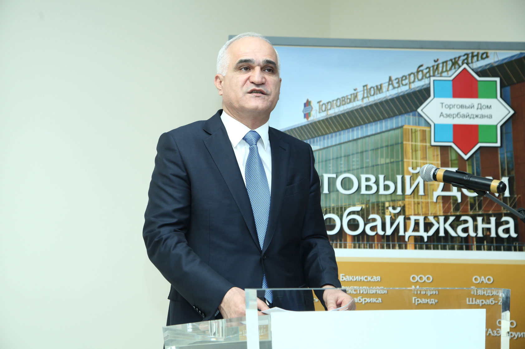 Открытие первого Торгового дома Азербайджана