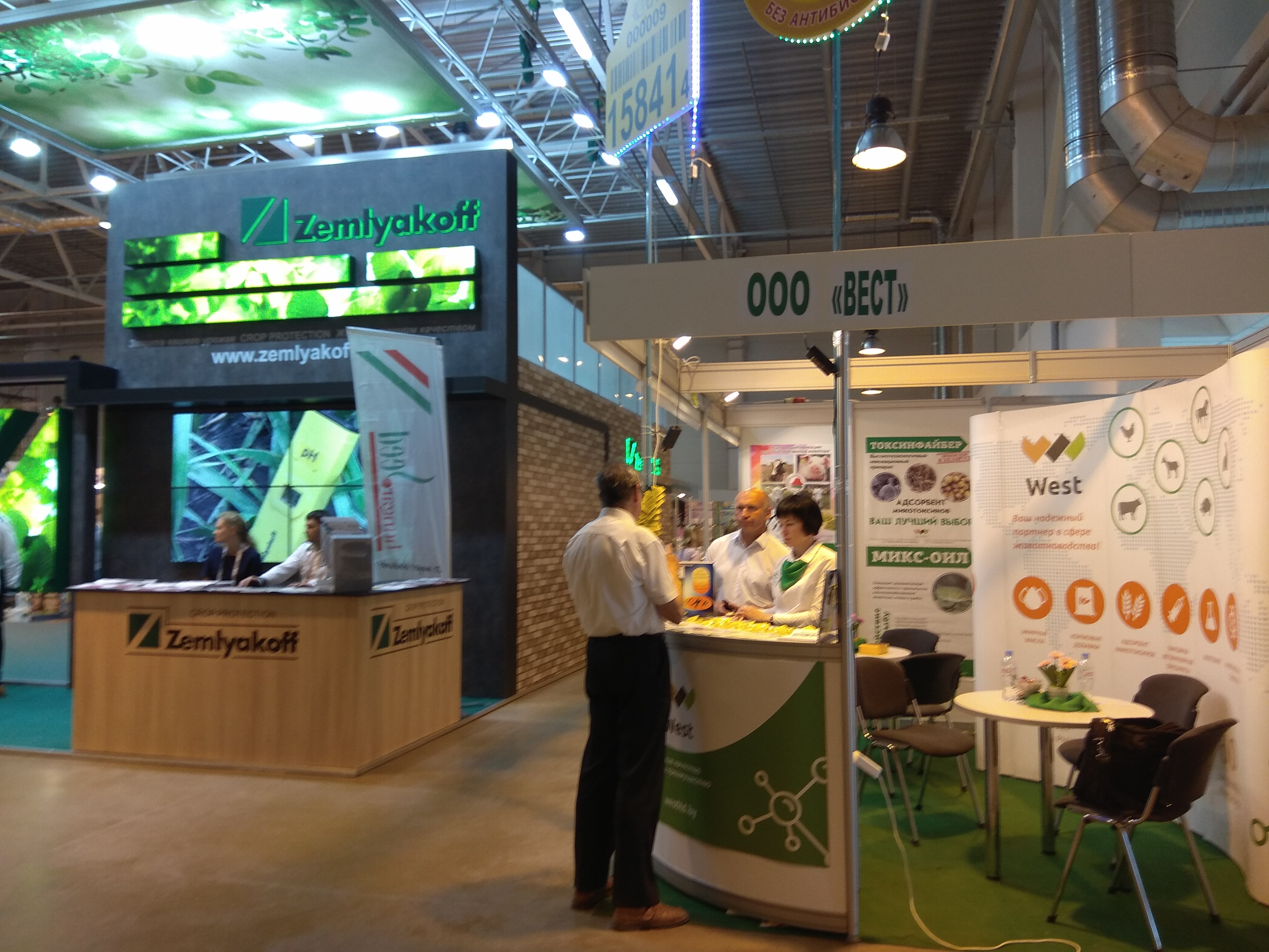 Выставка ЭкшнЭкспо 2018