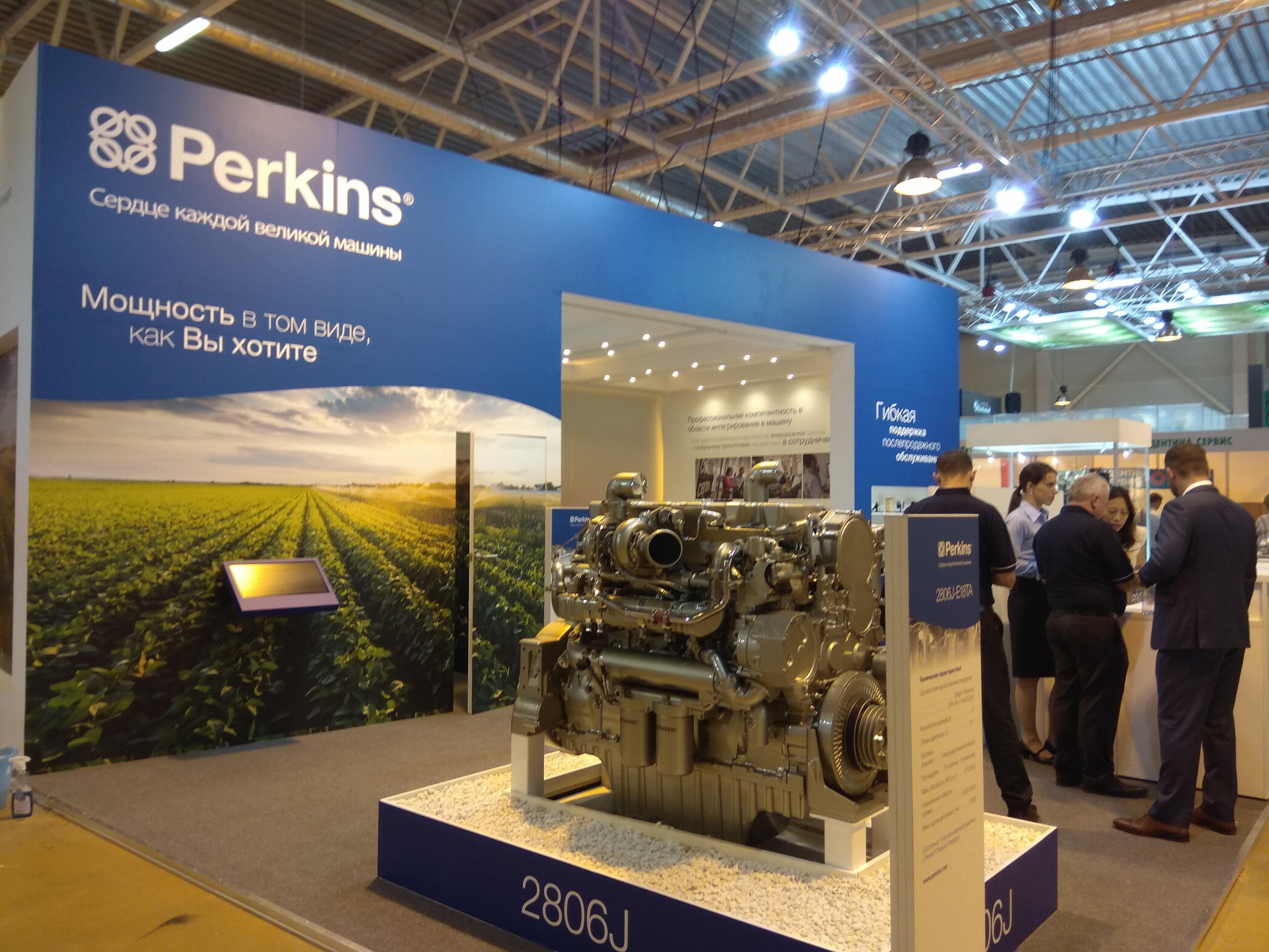 Выставка ЭкшнЭкспо 2018