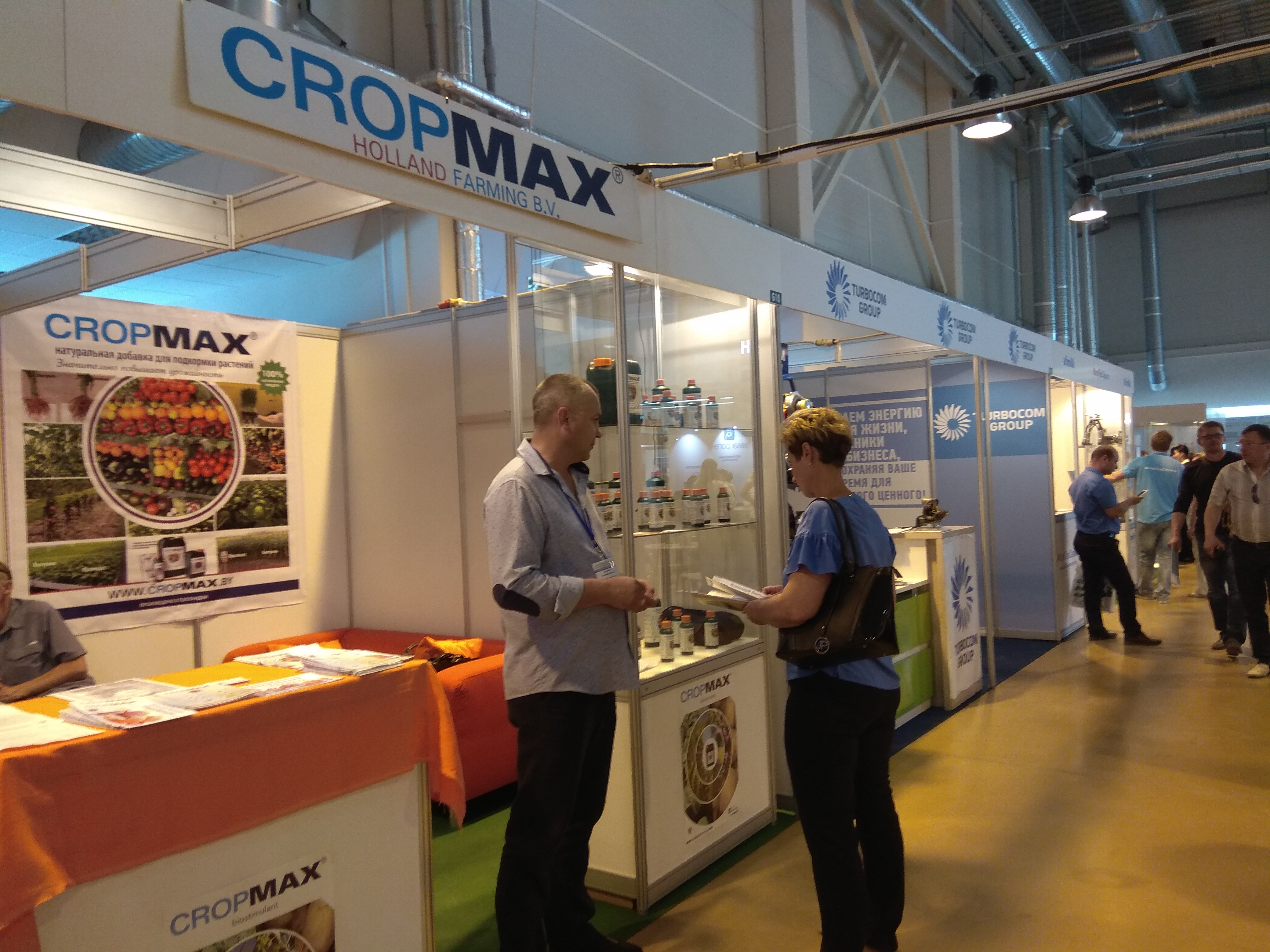 Выставка ЭкшнЭкспо 2018