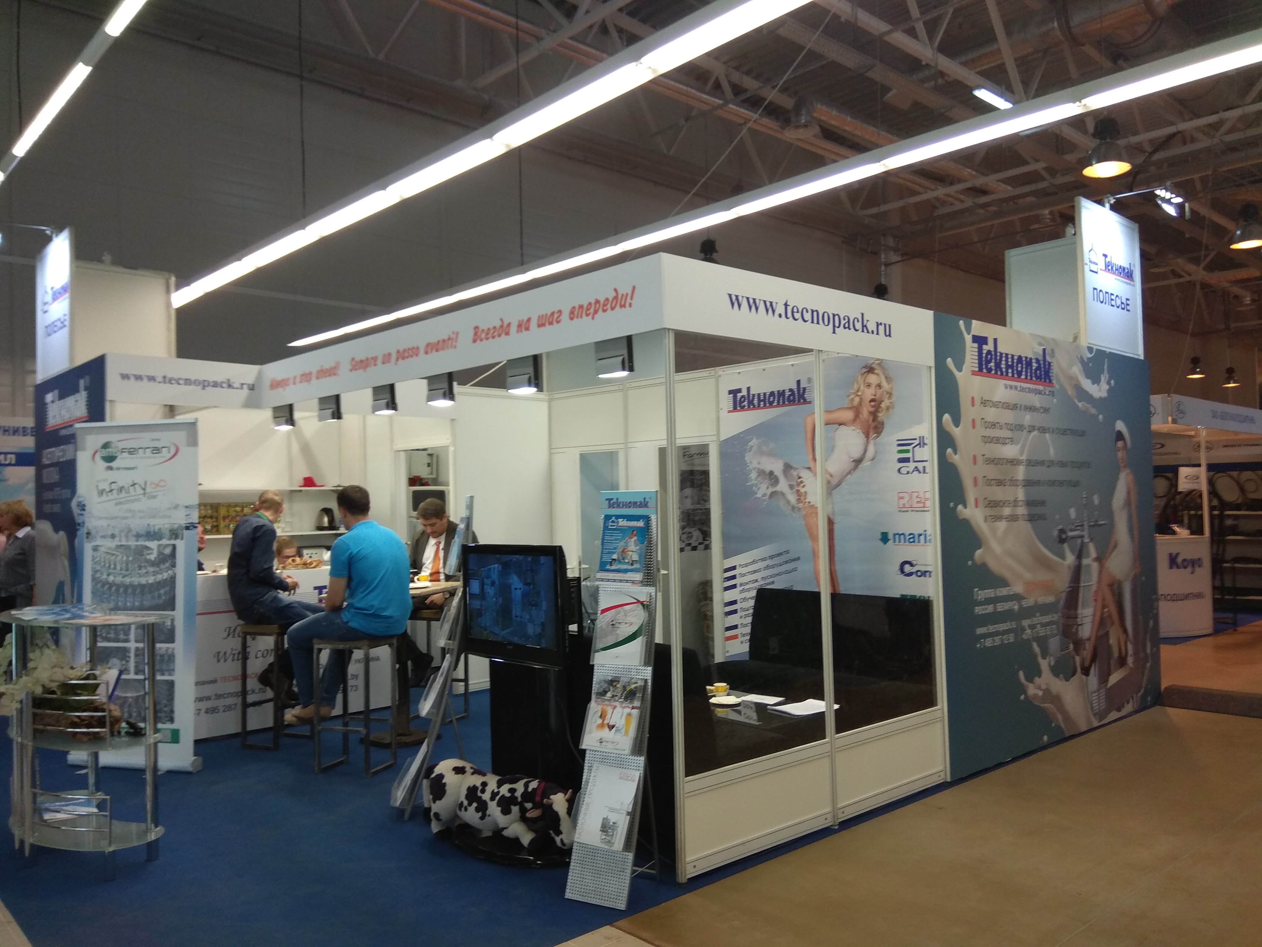 Выставка ЭкшнЭкспо 2018