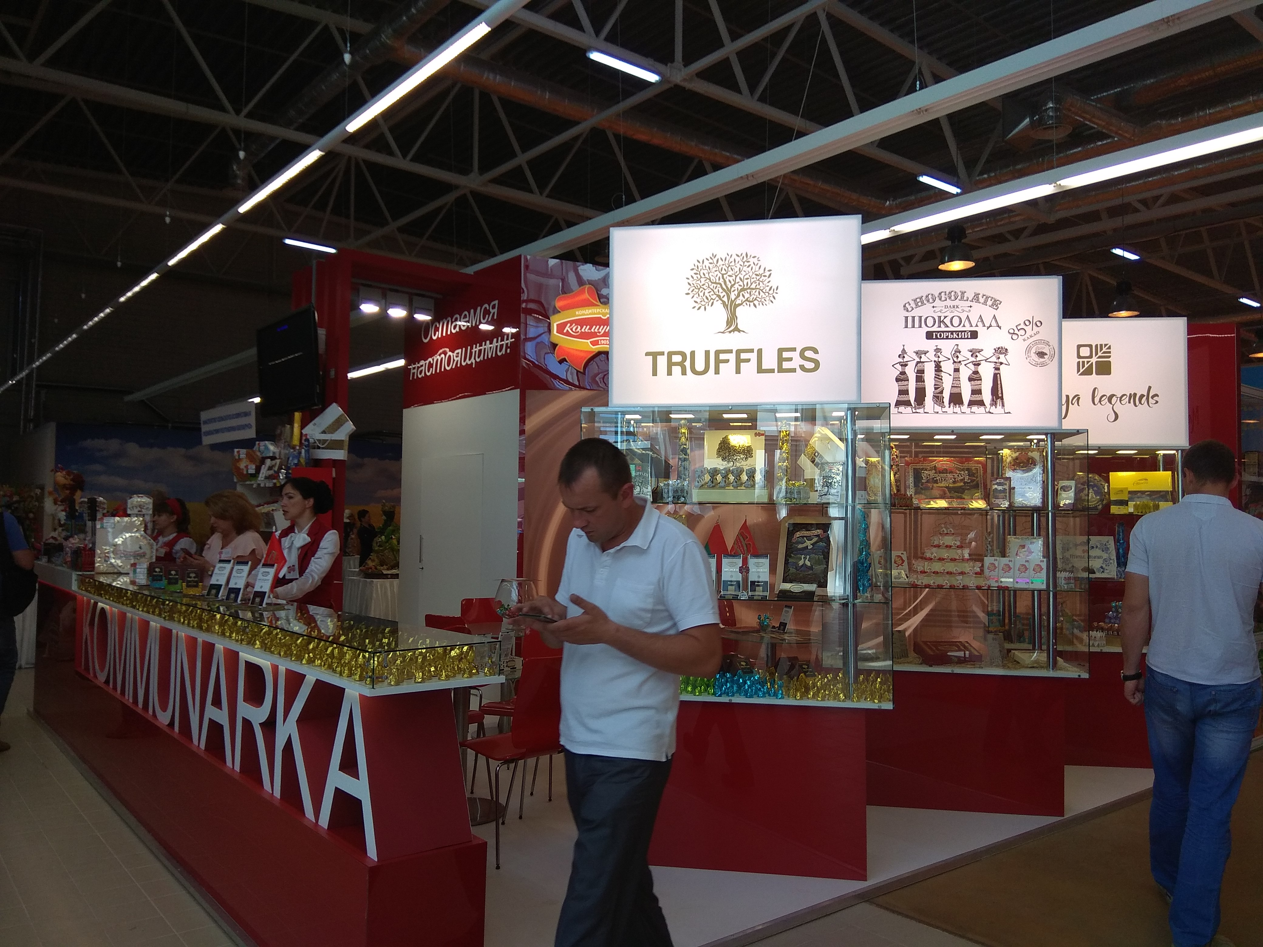 Выставка ЭкшнЭкспо 2018