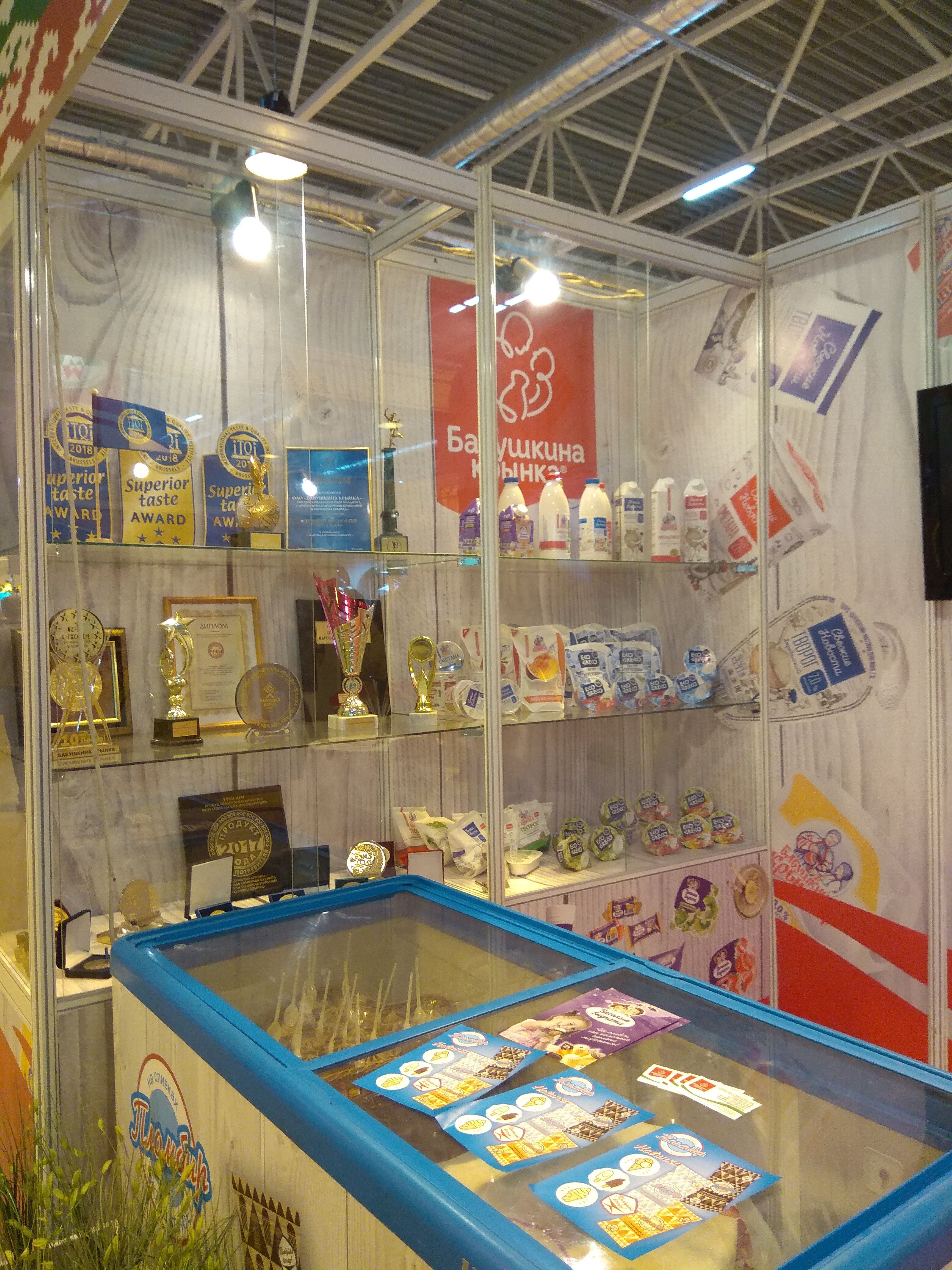 Выставка ЭкшнЭкспо 2018