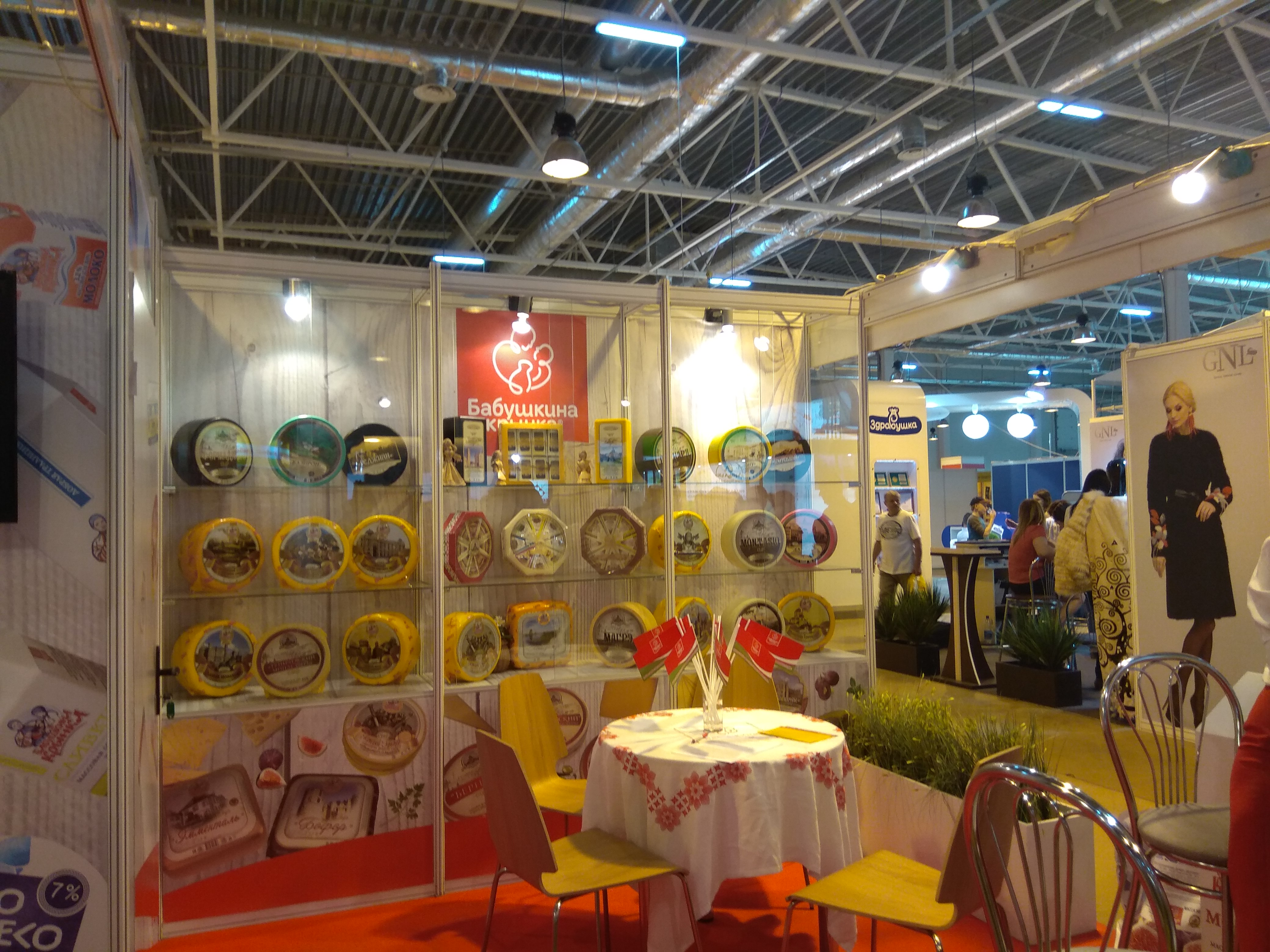 Выставка ЭкшнЭкспо 2018