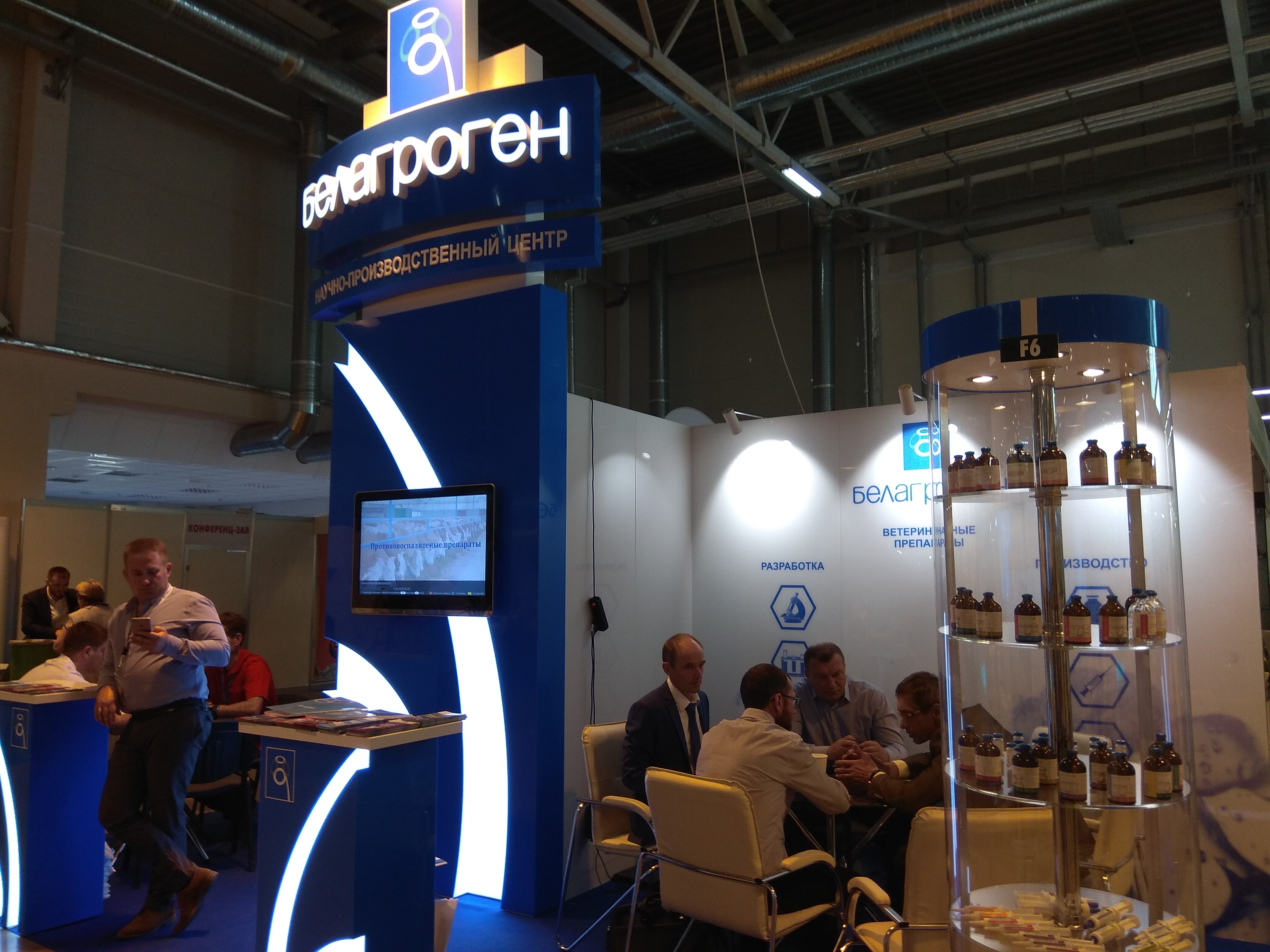 Выставка ЭкшнЭкспо 2018