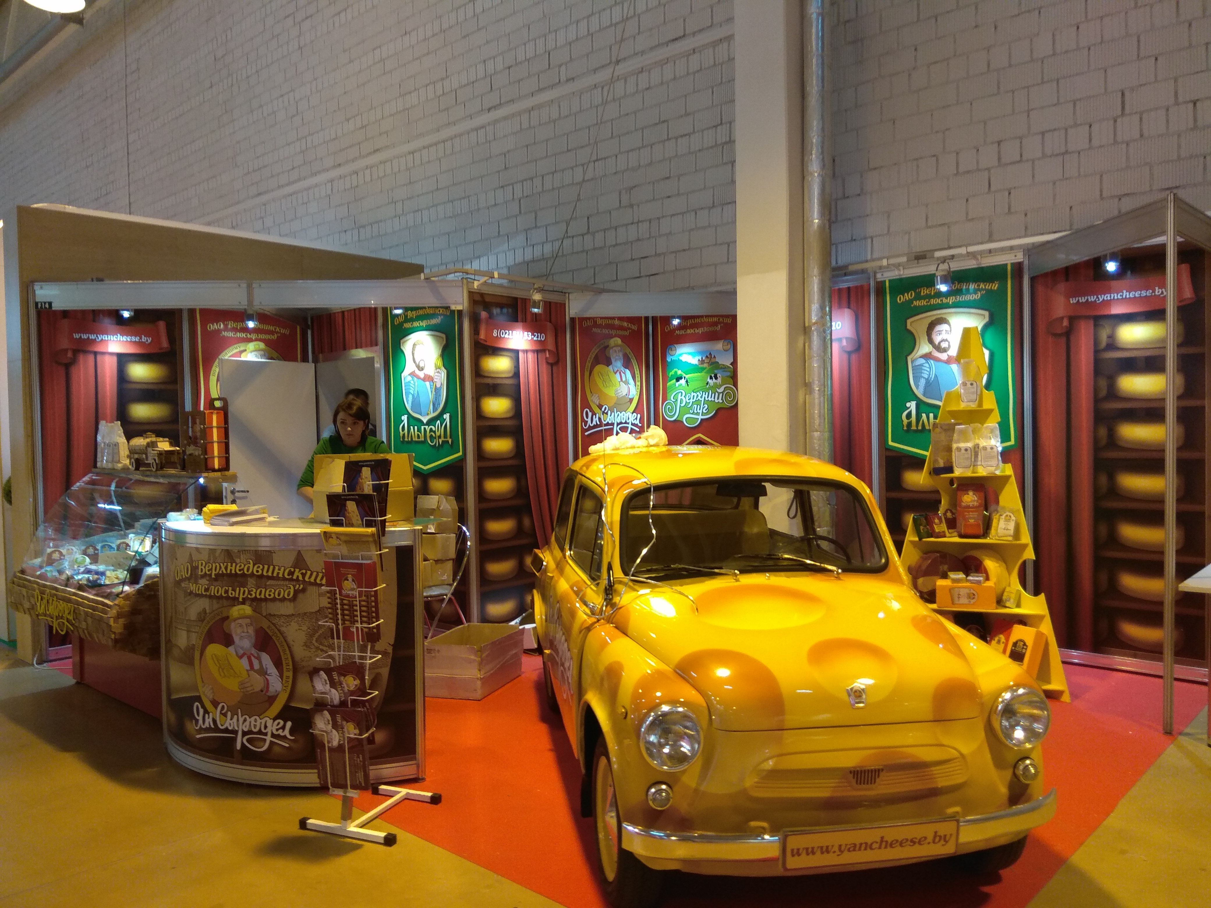 Выставка ЭкшнЭкспо 2018