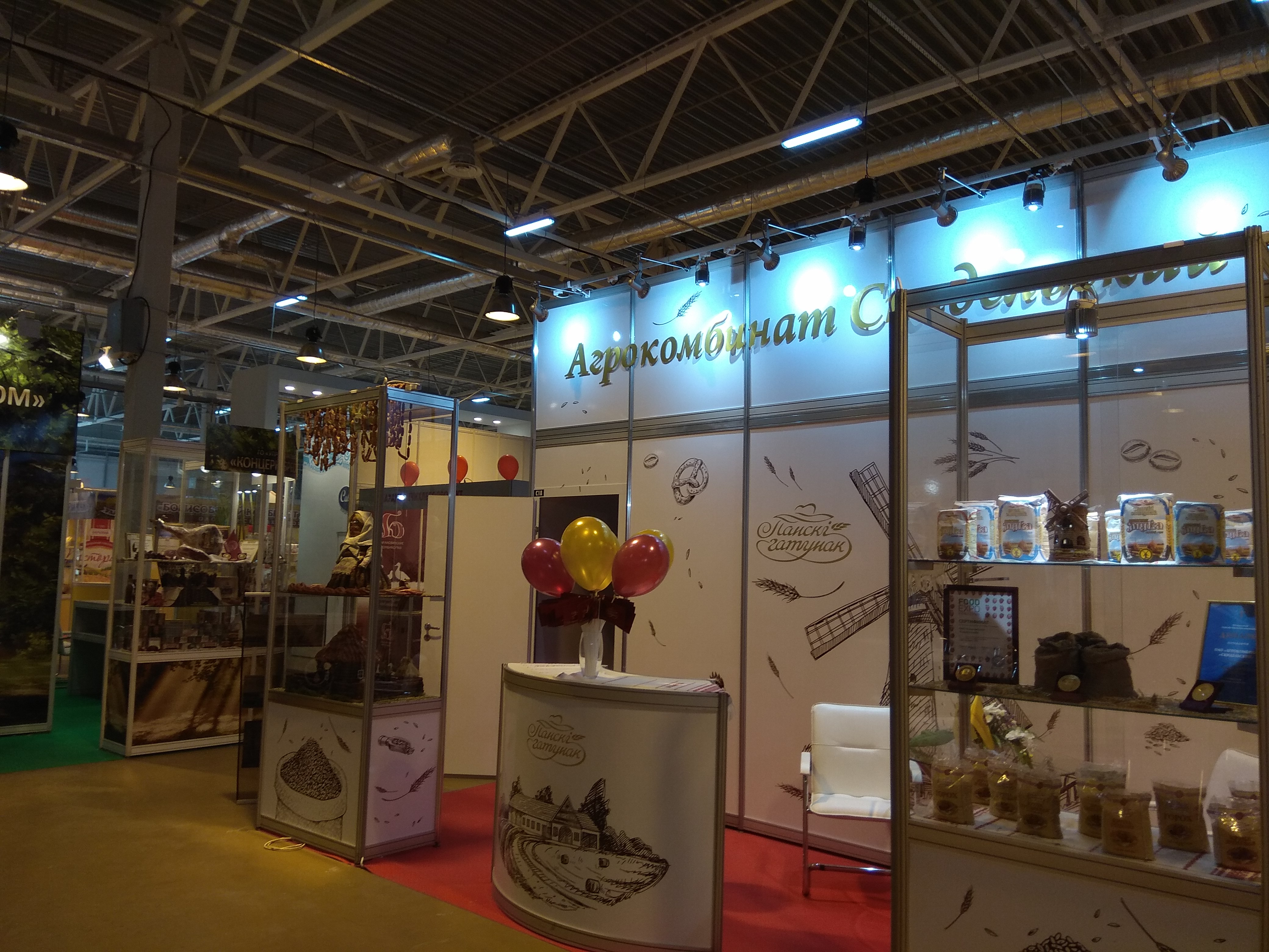 Выставка ЭкшнЭкспо 2018